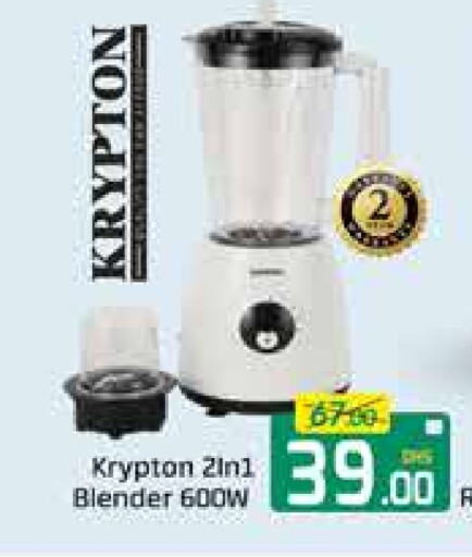 KRYPTON Mixer / Grinder available at Mango Hypermarket LLC in UAE - Dubai