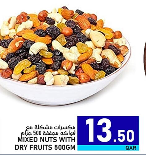 available at باشن هايبر ماركت in قطر - الشمال