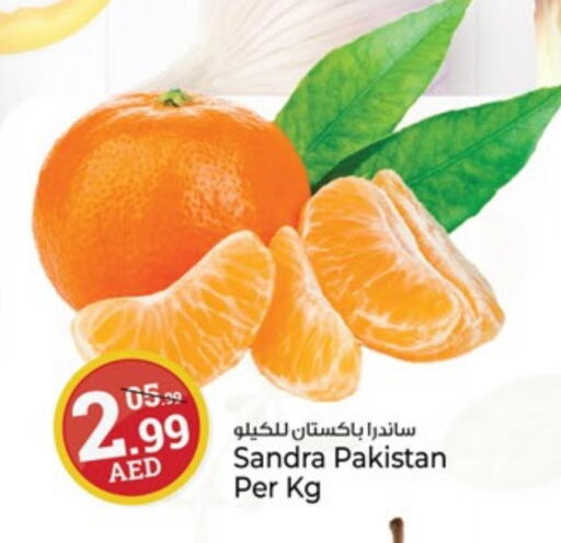 Orange from Pakistan available at Kenz Hypermarket in UAE - Sharjah / Ajman