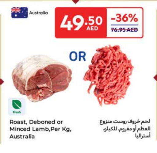 Mutton / Lamb available at Carrefour UAE in UAE - Umm al Quwain