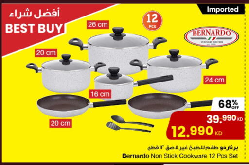 available at The Sultan Center in Kuwait - Kuwait City