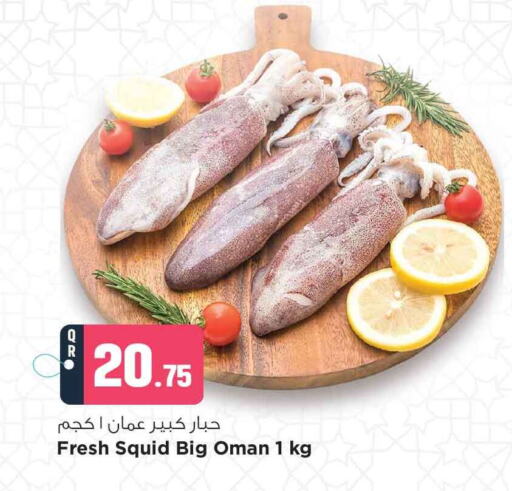 available at Safari Hypermarket in Qatar - Al Wakra