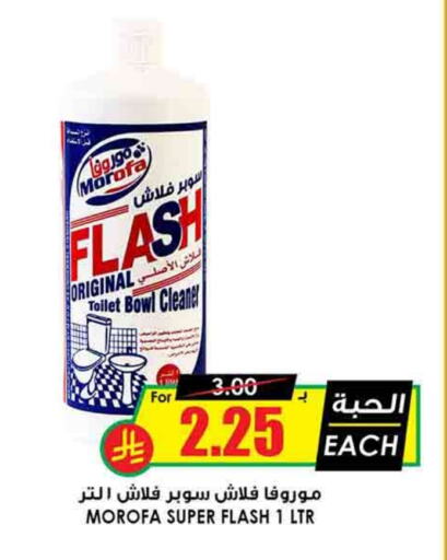 Toilet / Drain Cleaner available at Prime Supermarket in KSA, Saudi Arabia, Saudi - Az Zulfi