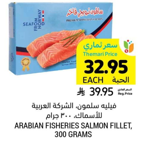 available at Tamimi Market in KSA, Saudi Arabia, Saudi - Jeddah