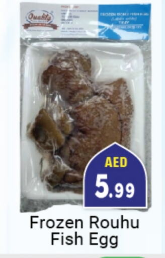 available at سوق المبارك هايبرماركت in الإمارات العربية المتحدة , الامارات - الشارقة / عجمان