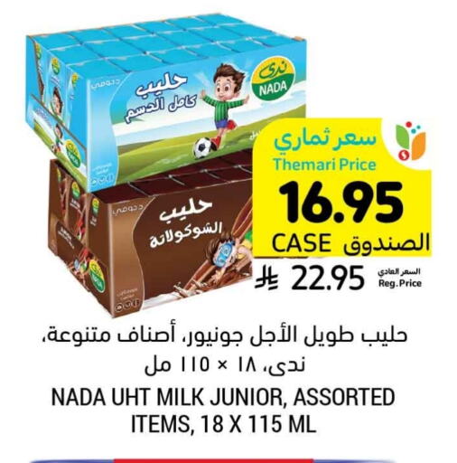 NADA Long Life / UHT Milk available at Tamimi Market in KSA, Saudi Arabia, Saudi - Hafar Al Batin