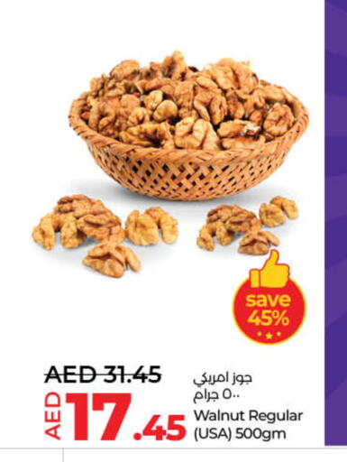 available at لولو هايبرماركت in الإمارات العربية المتحدة , الامارات - دبي