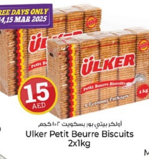 available at Kenz Hypermarket in UAE - Sharjah / Ajman