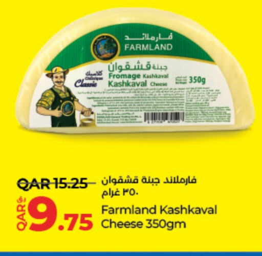 available at LuLu Hypermarket in Qatar - Al Shamal