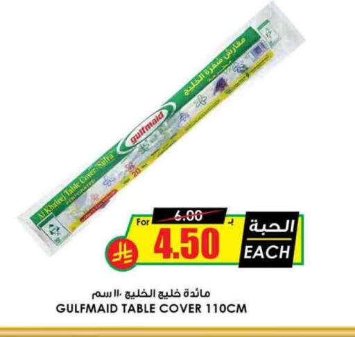 available at Prime Supermarket in KSA, Saudi Arabia, Saudi - Khamis Mushait