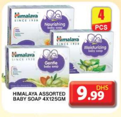 HIMALAYA available at Grand Hyper Market in UAE - Dubai