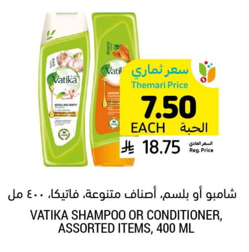 VATIKA Shampoo / Conditioner available at Tamimi Market in KSA, Saudi Arabia, Saudi - Unayzah