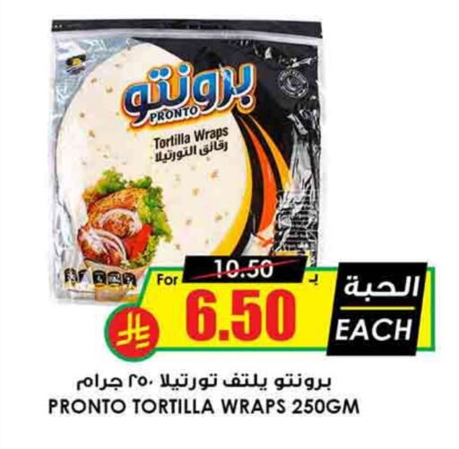 available at أسواق النخبة in مملكة العربية السعودية, السعودية, سعودية - رفحاء