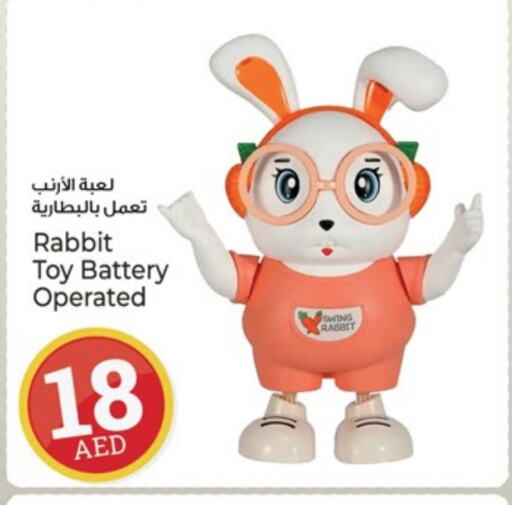 available at Kenz Hypermarket in UAE - Sharjah / Ajman