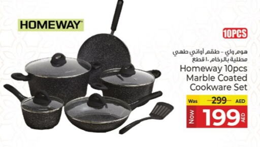 available at Kenz Hypermarket in UAE - Sharjah / Ajman