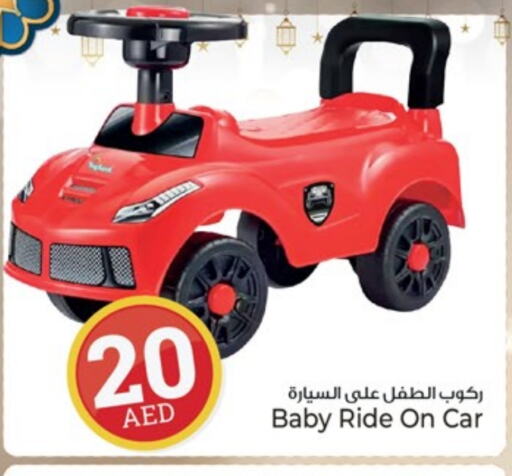 available at Kenz Hypermarket in UAE - Sharjah / Ajman