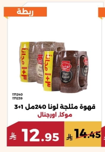 available at حدائق الفرات in مملكة العربية السعودية, السعودية, سعودية - مكة المكرمة