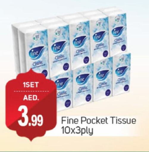 FINE available at TALAL MARKET in UAE - Dubai