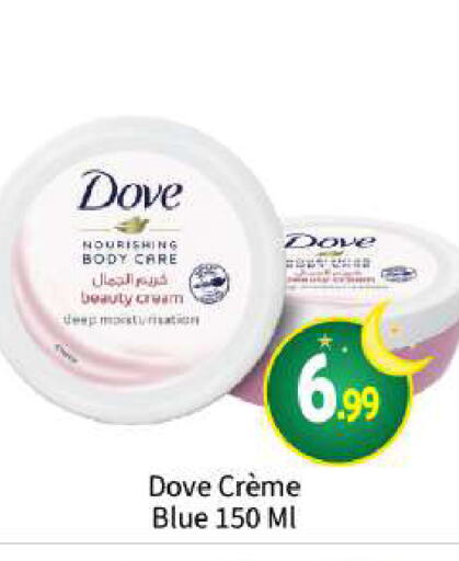 DOVE Body Lotion & Cream available at BIGmart in UAE - Abu Dhabi