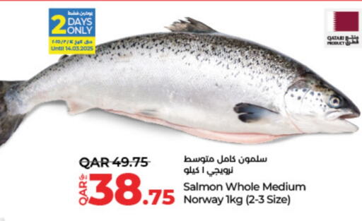 available at LuLu Hypermarket in Qatar - Al Wakra