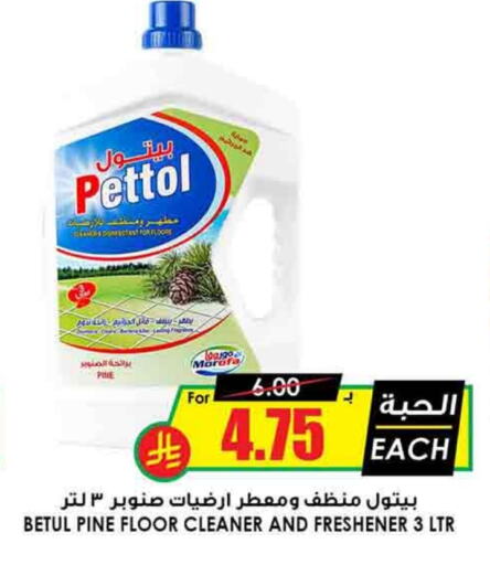 Disinfectant available at Prime Supermarket in KSA, Saudi Arabia, Saudi - Az Zulfi