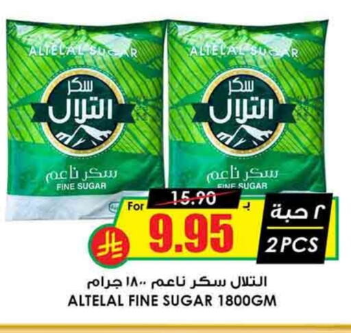 available at Prime Supermarket in KSA, Saudi Arabia, Saudi - Az Zulfi