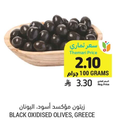 available at Tamimi Market in KSA, Saudi Arabia, Saudi - Buraidah