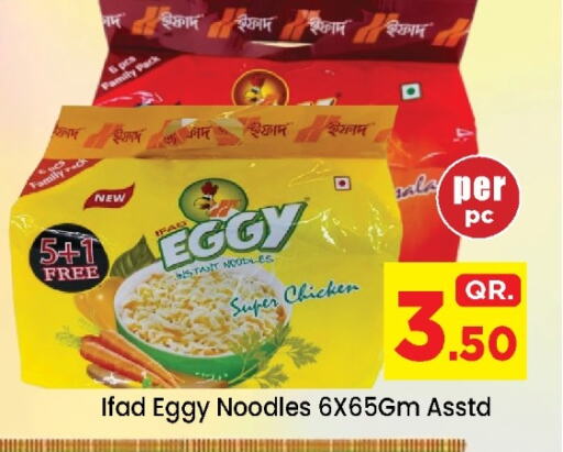 Noodles available at Doha Daymart in Qatar - Doha