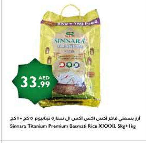 Basmati / Biryani Rice available at Istanbul Supermarket in UAE - Abu Dhabi