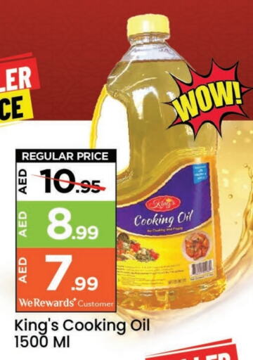 Cooking Oil available at Mark & Save in UAE - Sharjah / Ajman