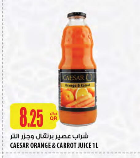 Orange Carrot available at شركة الميرة للمواد الاستهلاكية in قطر - الشمال