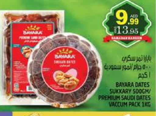 BAYARA available at Hashim Hypermarket in UAE - Sharjah / Ajman