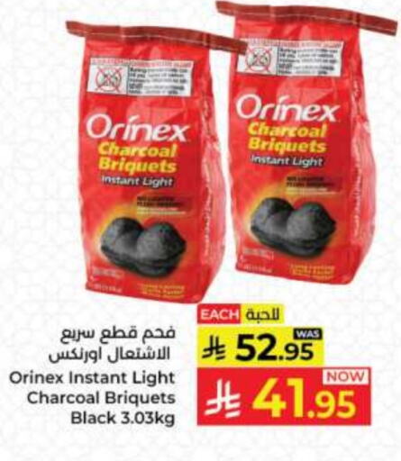 available at Kabayan Hypermarket in KSA, Saudi Arabia, Saudi - Jeddah