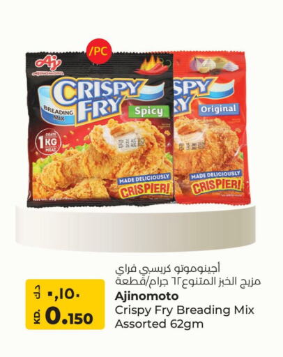 available at Lulu Hypermarket  in Kuwait - Jahra Governorate