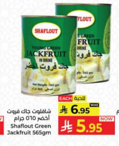 Jackfruit available at Kabayan Hypermarket in KSA, Saudi Arabia, Saudi - Jeddah