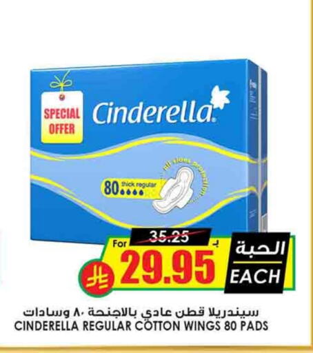 available at Prime Supermarket in KSA, Saudi Arabia, Saudi - Wadi ad Dawasir