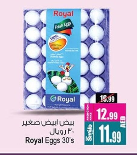 available at Ansar Mall in UAE - Sharjah / Ajman