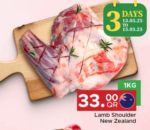 Mutton / Lamb available at Family Food Centre in Qatar - Al-Shahaniya