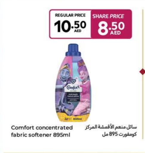 COMFORT Softener available at Carrefour UAE in UAE - Fujairah