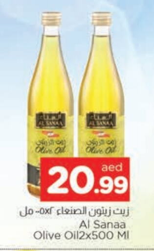 Olive Oil available at AL MADINA in UAE - Sharjah / Ajman