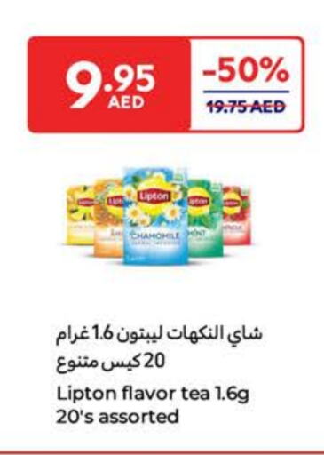 Lipton Tea Bags available at Carrefour UAE in UAE - Umm al Quwain