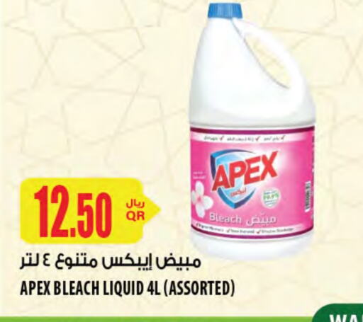 Bleach available at Al Meera in Qatar - Umm Salal