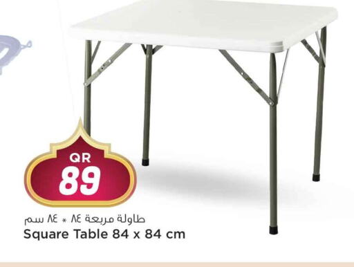 available at سفاري هايبر ماركت in قطر - الضعاين