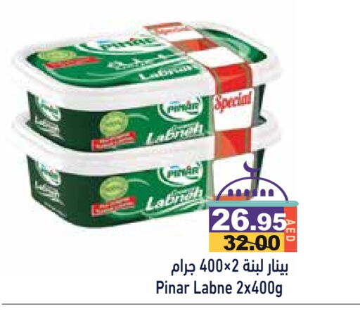 PINAR Labneh available at Aswaq Ramez in UAE - Dubai