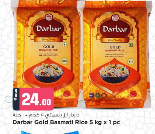 Basmati / Biryani Rice available at Safari Hypermarket in Qatar - Al Daayen