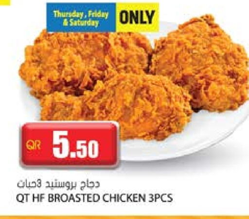 available at Grand Hypermarket in Qatar - Umm Salal