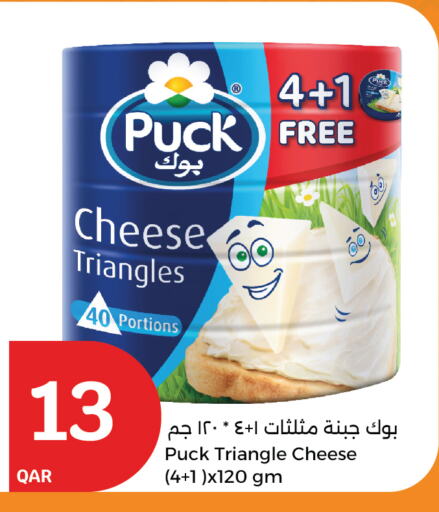 PUCK available at City Hypermarket in Qatar - Umm Salal