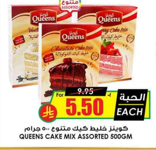 Cake Mix available at Prime Supermarket in KSA, Saudi Arabia, Saudi - Buraidah