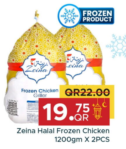 Frozen Whole Chicken available at Family Food Centre in Qatar - Al Khor