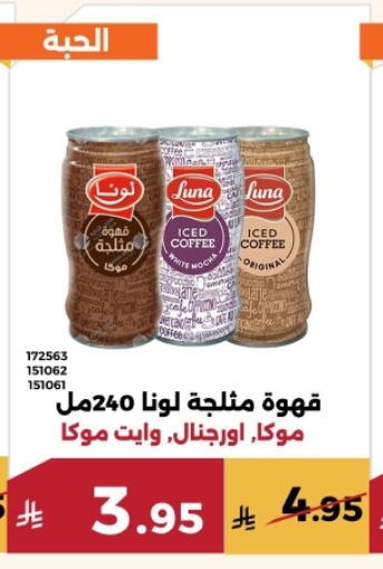 available at حدائق الفرات in مملكة العربية السعودية, السعودية, سعودية - مكة المكرمة